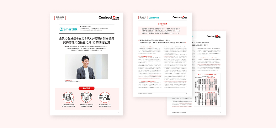 資料ダウンロード
